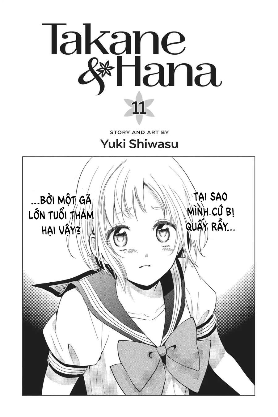 Buổi Xem Mắt Bất Đắc Dĩ Chapter 58 - 4