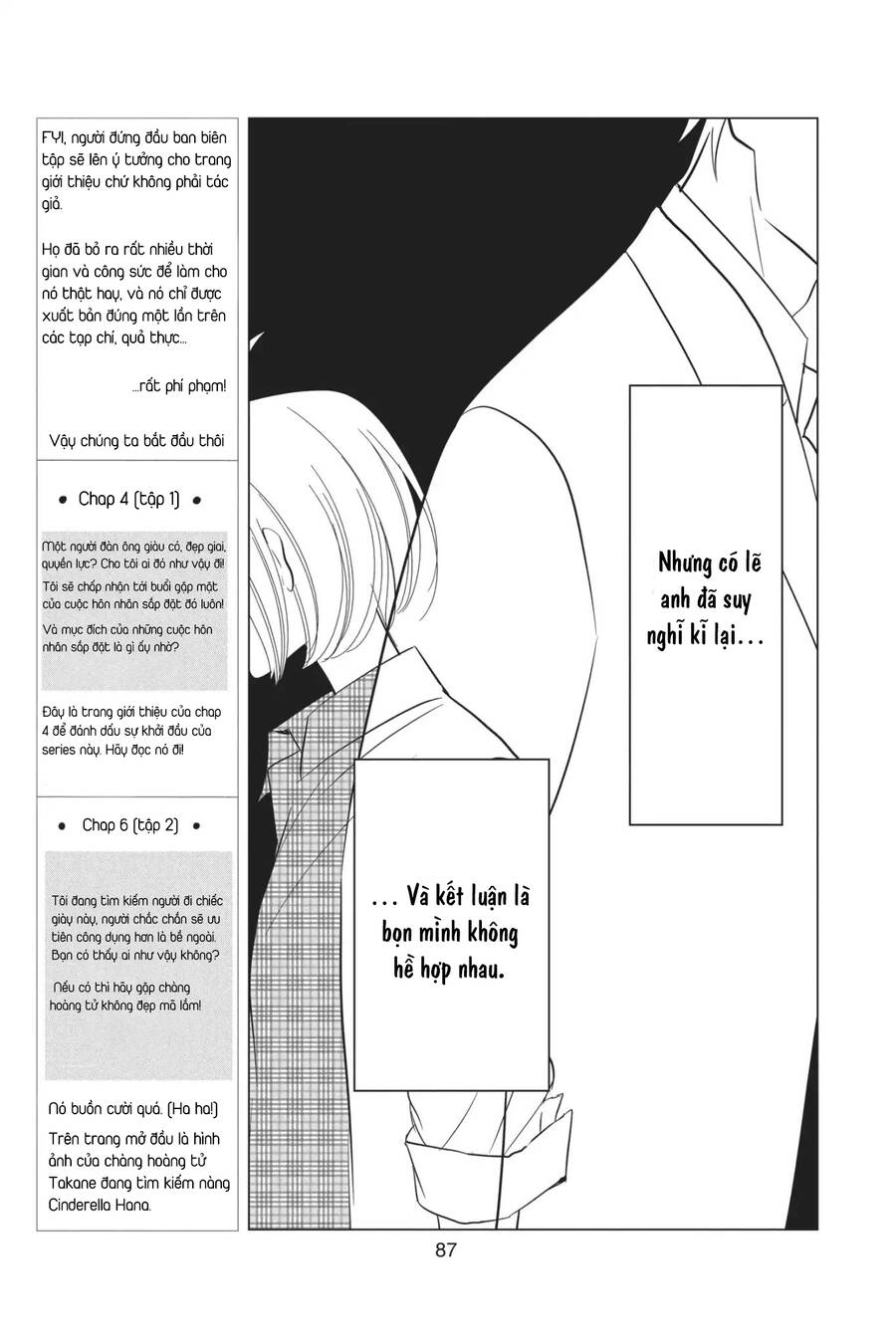 Buổi Xem Mắt Bất Đắc Dĩ Chapter 60 - 21