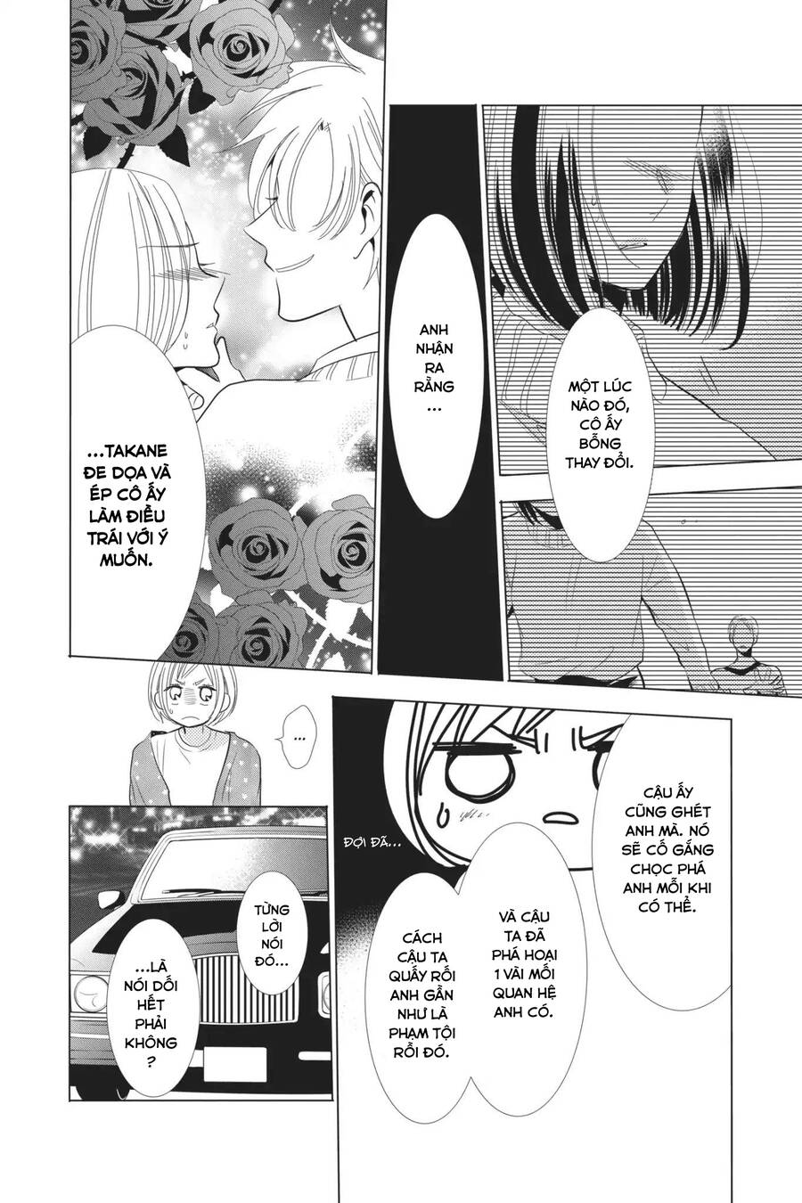 Buổi Xem Mắt Bất Đắc Dĩ Chapter 61 - 20