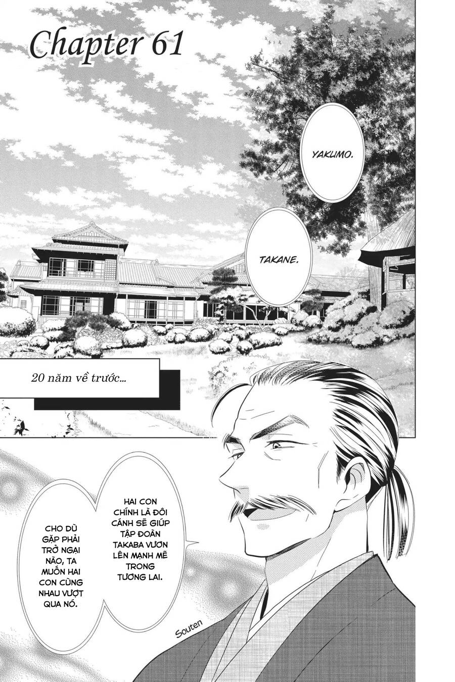 Buổi Xem Mắt Bất Đắc Dĩ Chapter 61 - 3