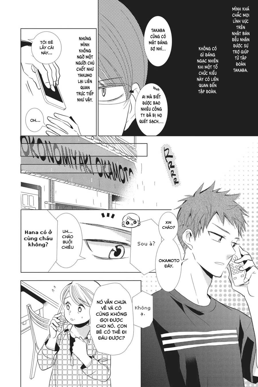 Buổi Xem Mắt Bất Đắc Dĩ Chapter 61 - 10