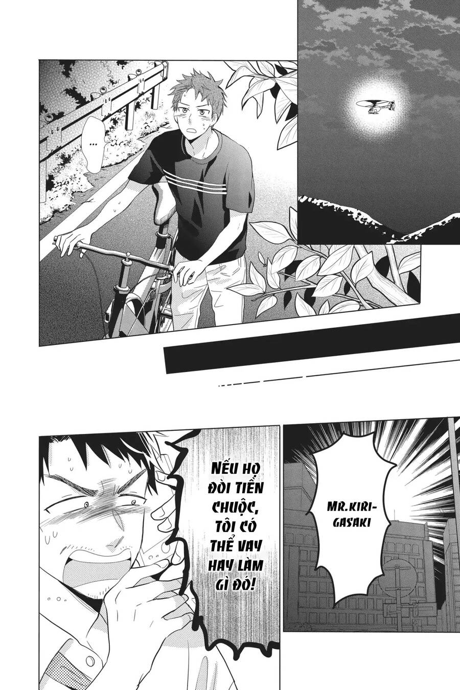 Buổi Xem Mắt Bất Đắc Dĩ Chapter 62 - 17