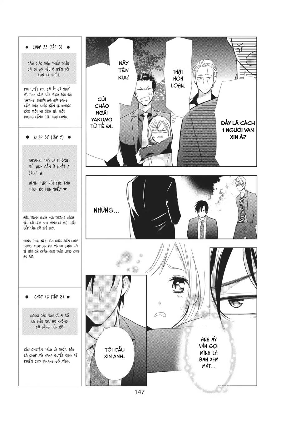 Buổi Xem Mắt Bất Đắc Dĩ Chapter 62 - 20