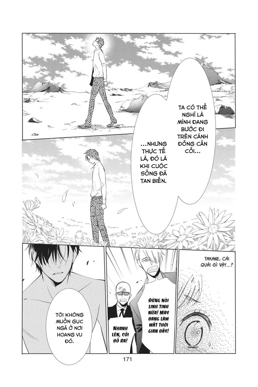 Buổi Xem Mắt Bất Đắc Dĩ Chapter 63 - 13