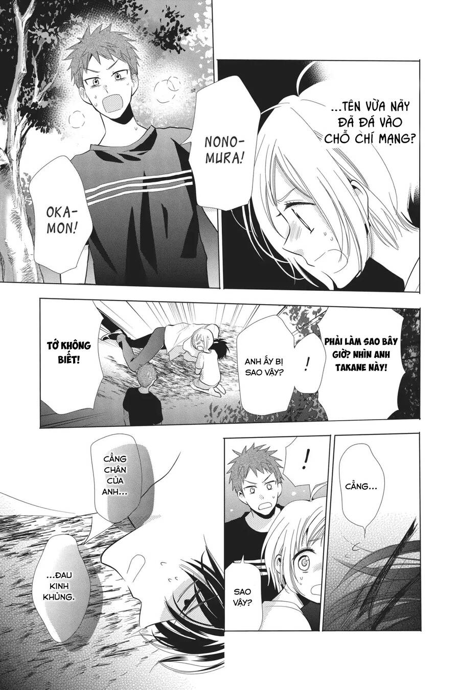 Buổi Xem Mắt Bất Đắc Dĩ Chapter 63 - 29