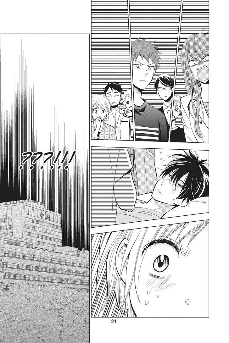 Buổi Xem Mắt Bất Đắc Dĩ Chapter 64 - 23