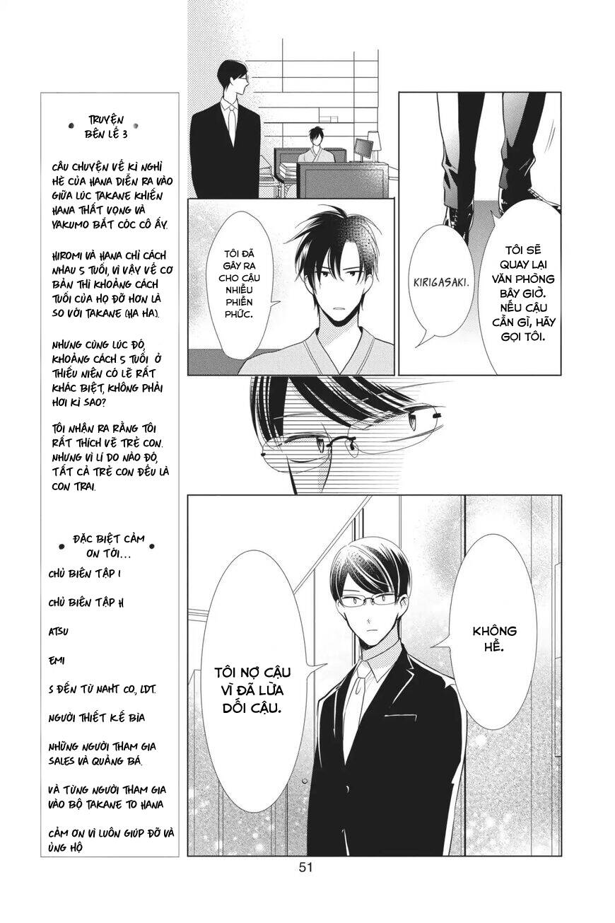 Buổi Xem Mắt Bất Đắc Dĩ Chapter 65 - 21