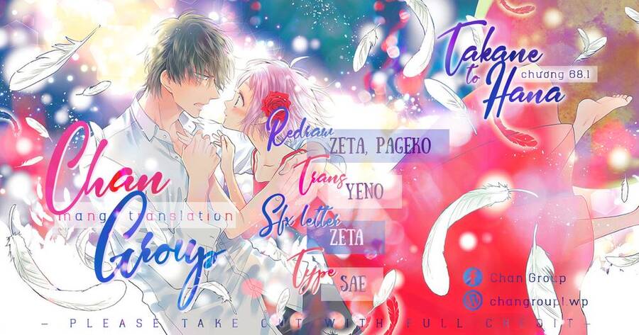 Buổi Xem Mắt Bất Đắc Dĩ Chapter 68.1 - 1