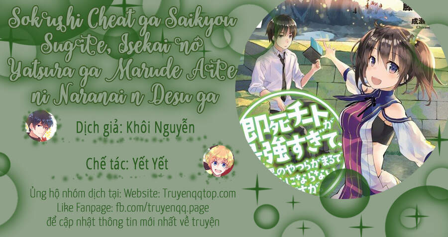 Sokushi Cheat Ga Saikyou Sugite, Isekai No Yatsura Ga Marude Aite Ni Naranai N Desu Ga Chapter 18 - 1