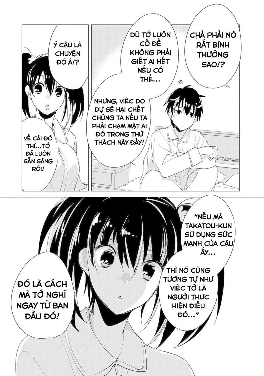 Sokushi Cheat Ga Saikyou Sugite, Isekai No Yatsura Ga Marude Aite Ni Naranai N Desu Ga Chapter 19.5 - 12