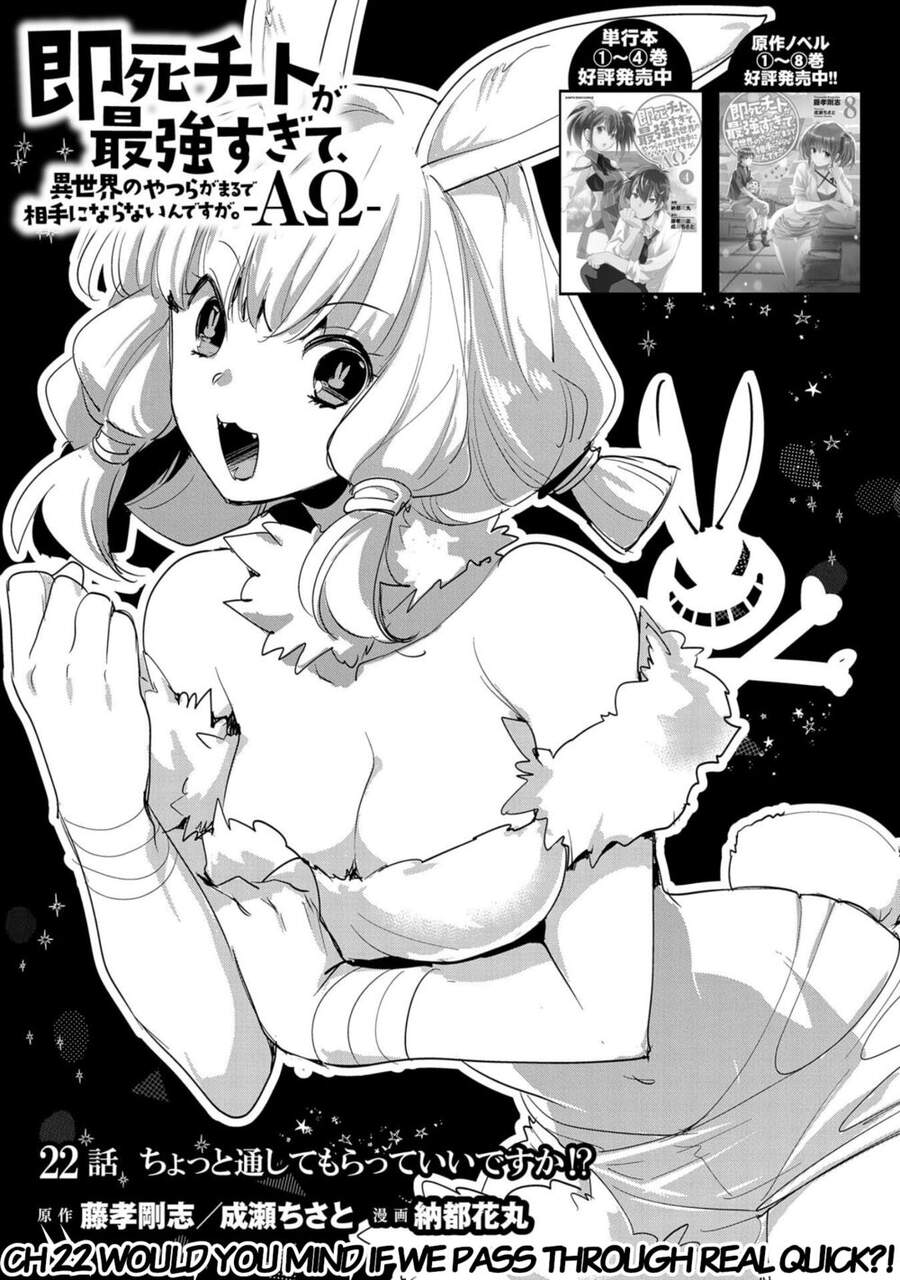 Sokushi Cheat Ga Saikyou Sugite, Isekai No Yatsura Ga Marude Aite Ni Naranai N Desu Ga Chapter 22 - 2