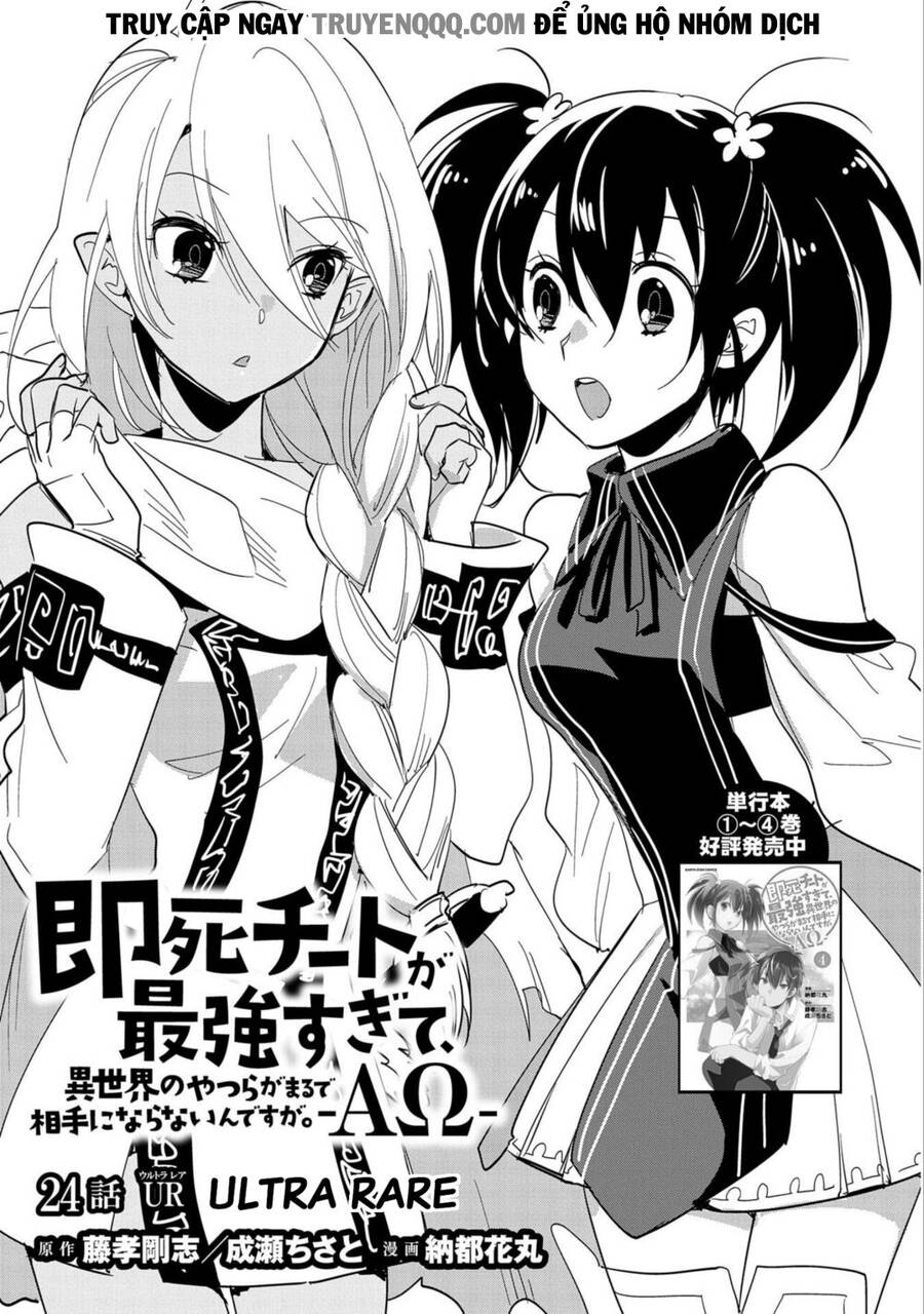 Sokushi Cheat Ga Saikyou Sugite, Isekai No Yatsura Ga Marude Aite Ni Naranai N Desu Ga Chapter 24 - 4