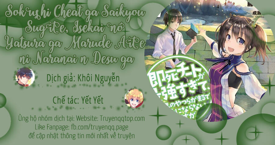 Sokushi Cheat Ga Saikyou Sugite, Isekai No Yatsura Ga Marude Aite Ni Naranai N Desu Ga Chapter 25 - 15