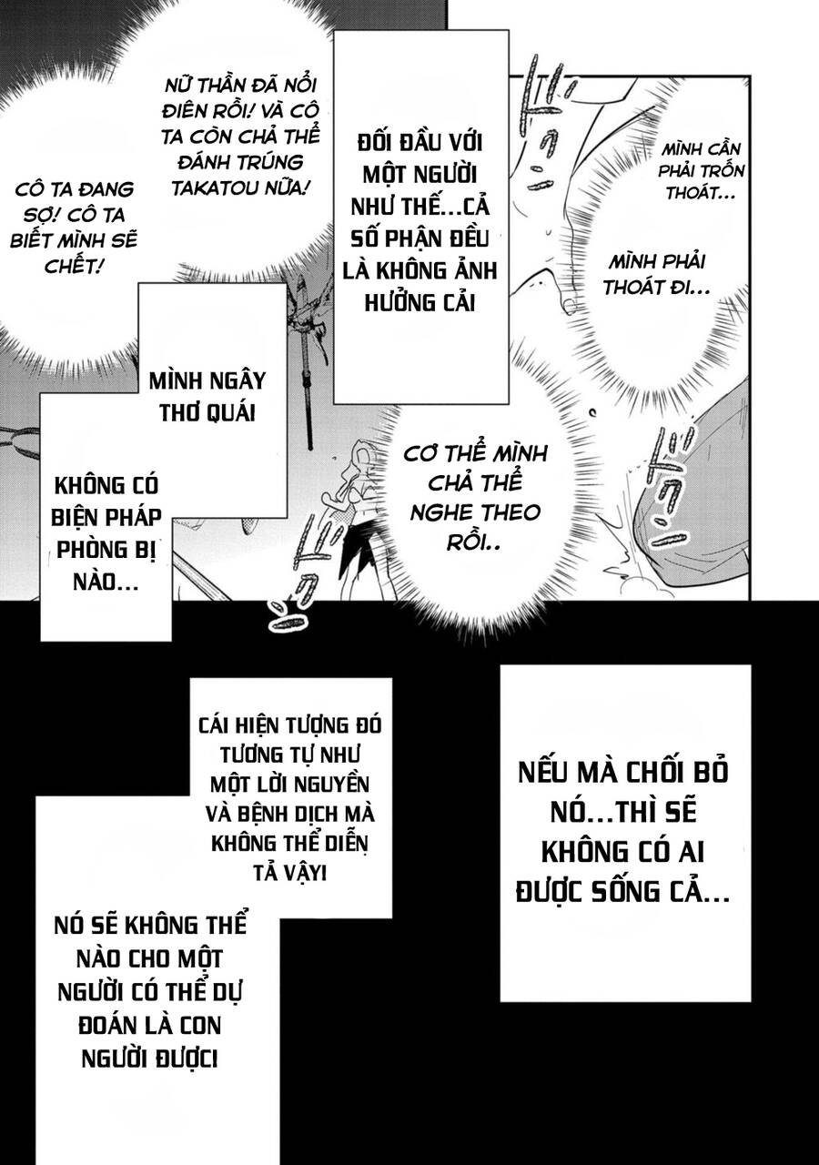Sokushi Cheat Ga Saikyou Sugite, Isekai No Yatsura Ga Marude Aite Ni Naranai N Desu Ga Chapter 26.5 - 14