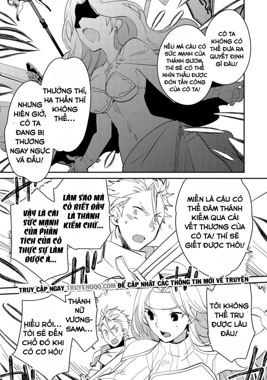 Sokushi Cheat Ga Saikyou Sugite, Isekai No Yatsura Ga Marude Aite Ni Naranai N Desu Ga Chapter 26.5 - 6