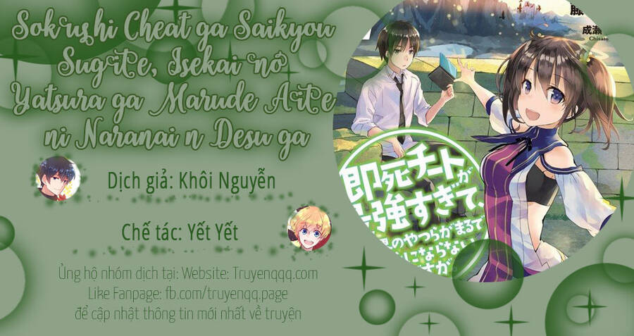 Sokushi Cheat Ga Saikyou Sugite, Isekai No Yatsura Ga Marude Aite Ni Naranai N Desu Ga Chapter 28.1 - 17