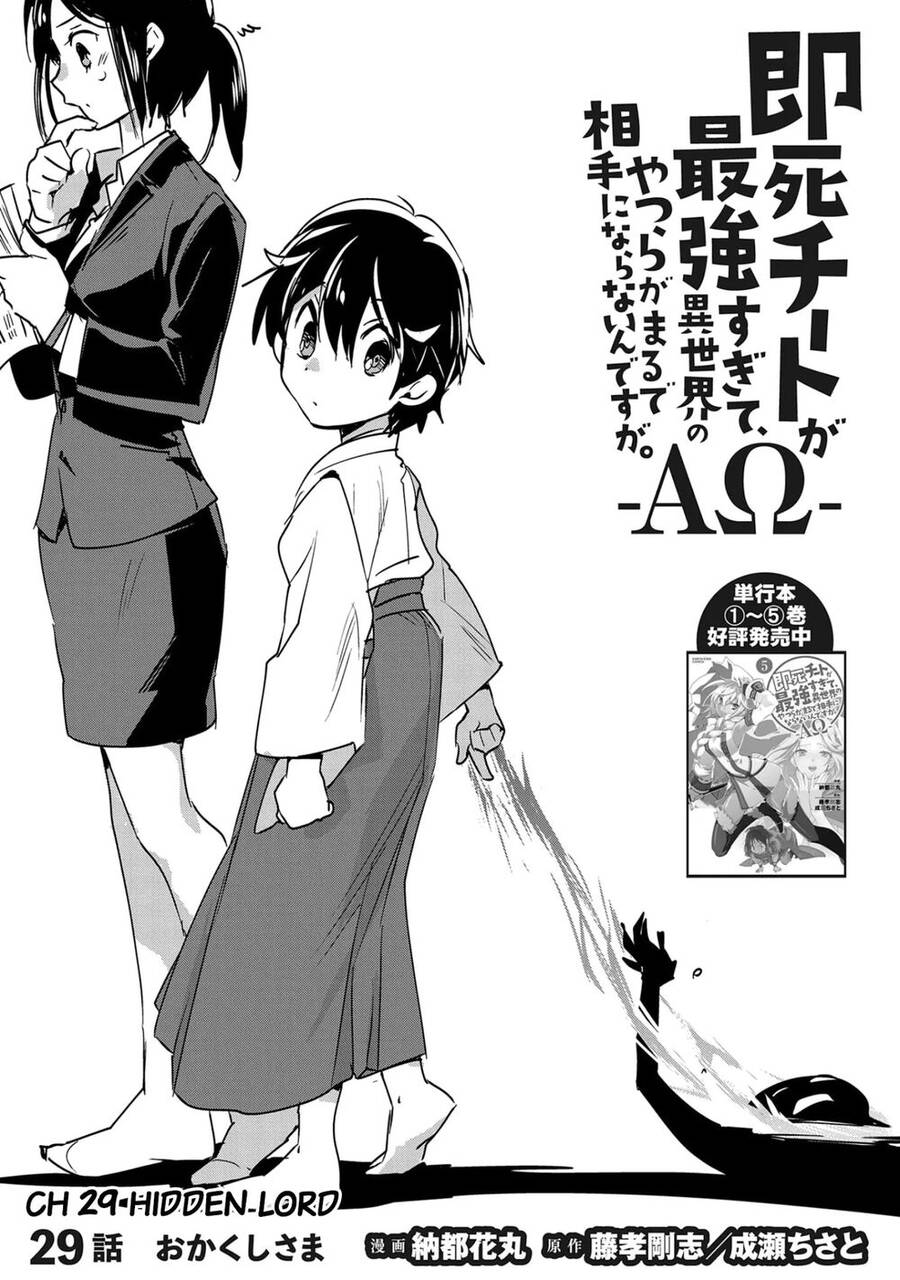 Sokushi Cheat Ga Saikyou Sugite, Isekai No Yatsura Ga Marude Aite Ni Naranai N Desu Ga Chapter 29.1 - 2