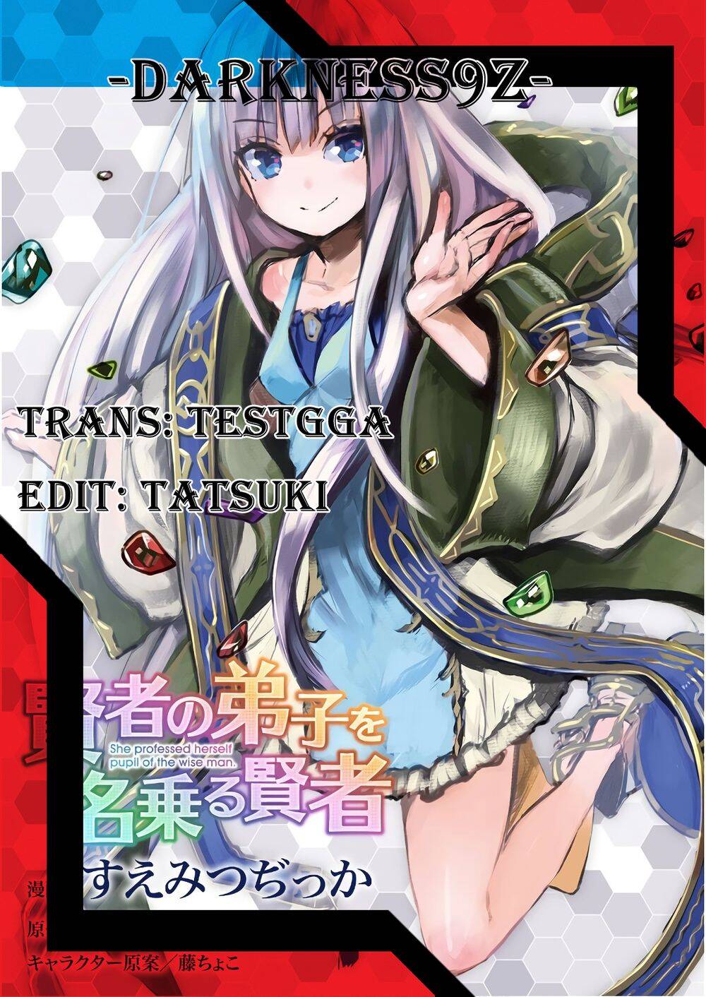 Kenja No Deshi Wo Nanoru Kenja Isekai! Chapter 44 - 1