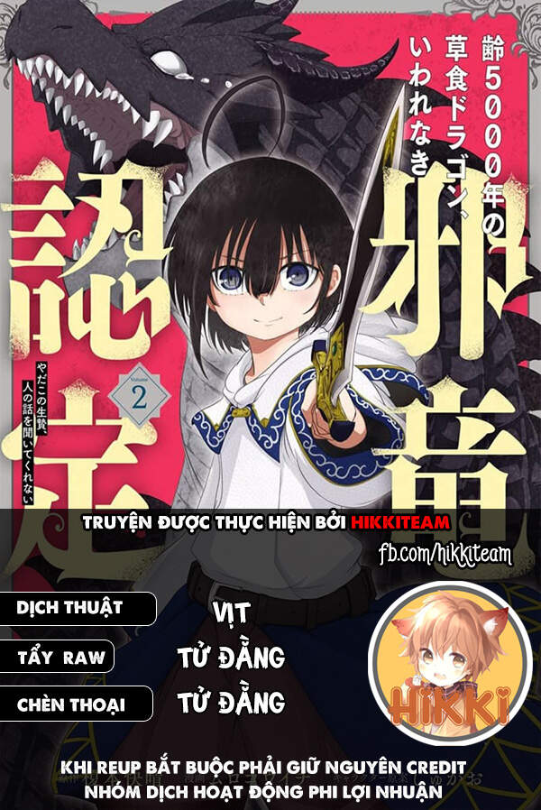 Weak 5000 – Year Old Vegan Dragon Chapter 11 - 1