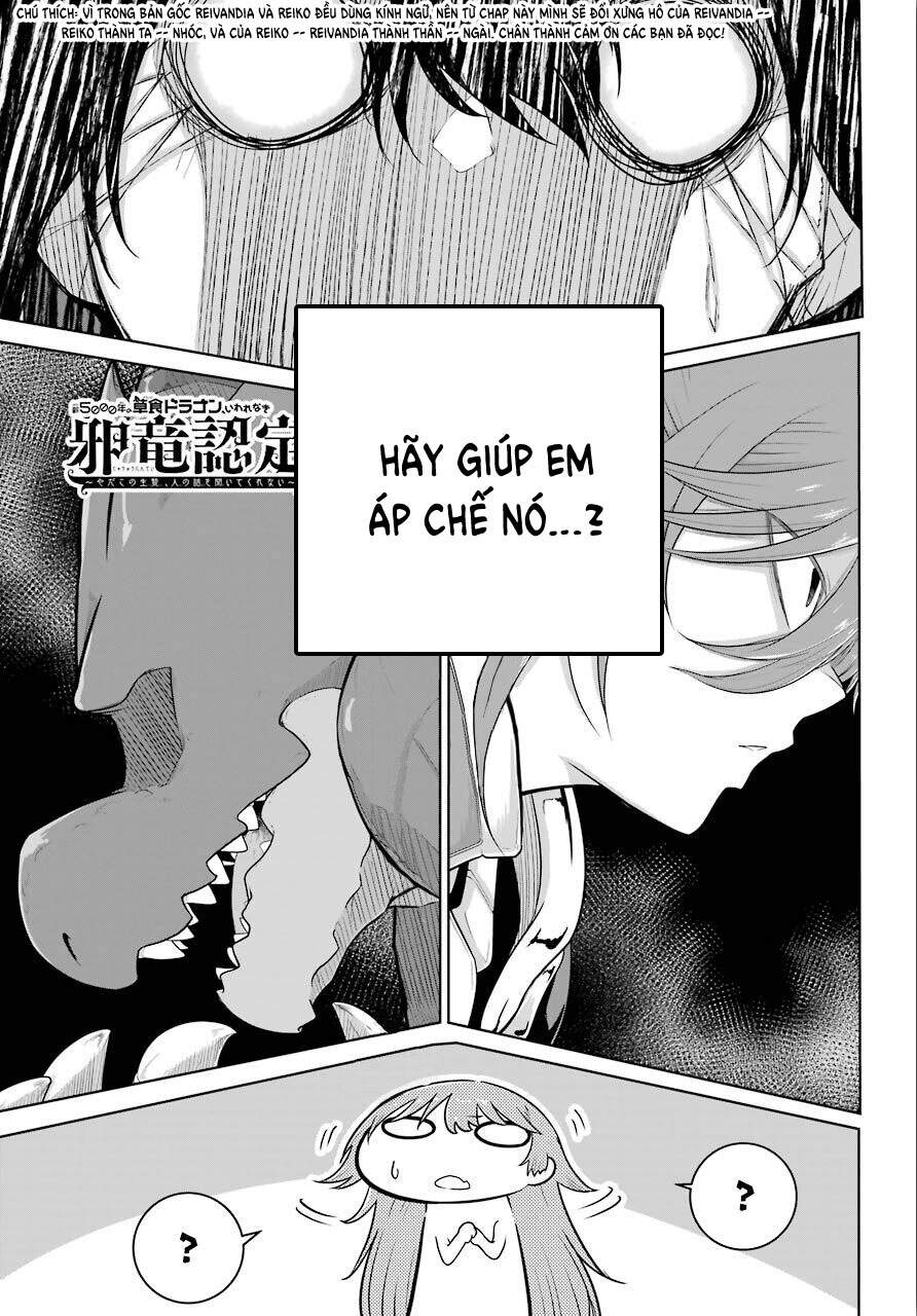 Weak 5000 – Year Old Vegan Dragon Chapter 12 - 3