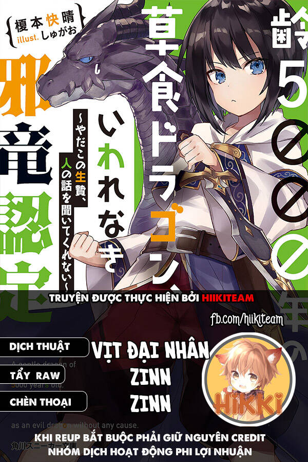 Weak 5000 – Year Old Vegan Dragon Chapter 15 - 1