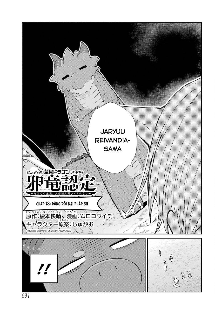 Weak 5000 – Year Old Vegan Dragon Chapter 17 - 4