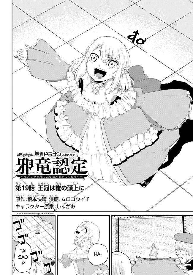 Weak 5000 – Year Old Vegan Dragon Chapter 19 - 4