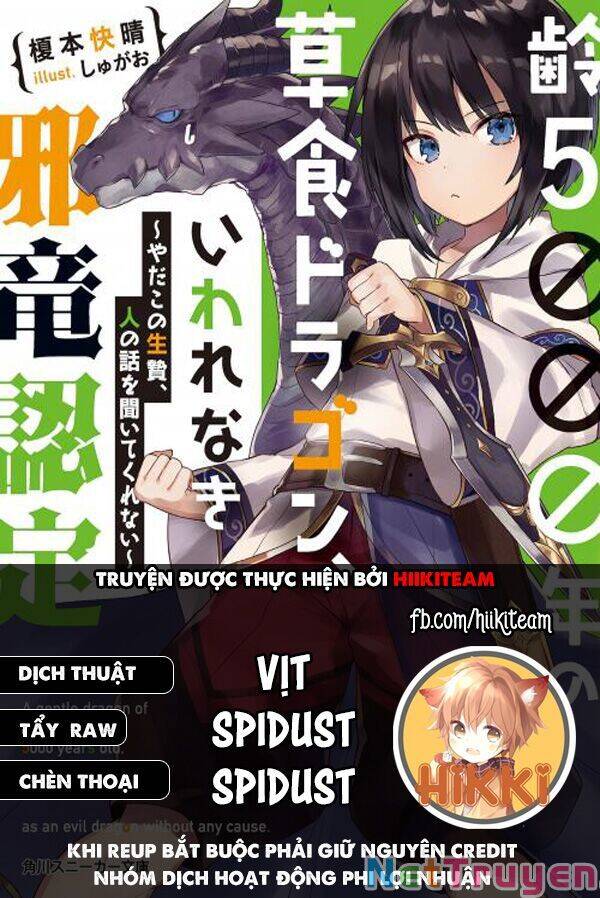 Weak 5000 – Year Old Vegan Dragon Chapter 21 - 1