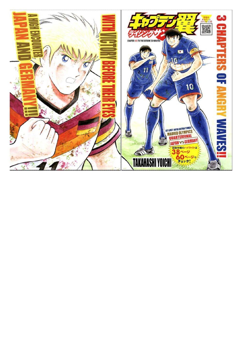 Captain Tsubasa: Rising Sun Chapter 103 - 3
