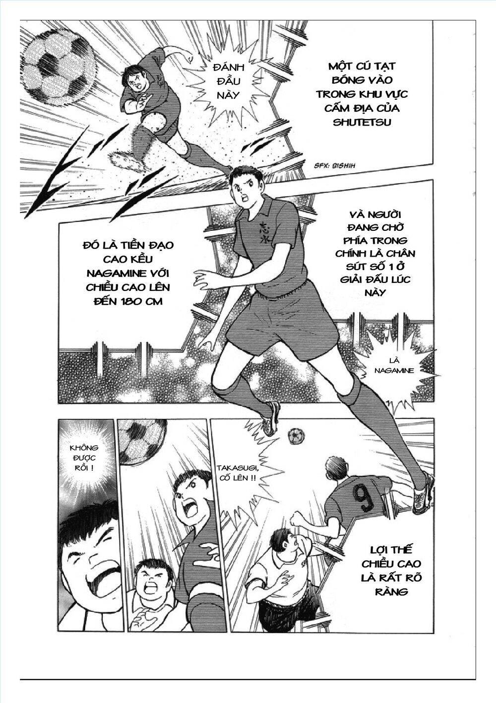 Captain Tsubasa: Rising Sun Chapter 108.2 - 17