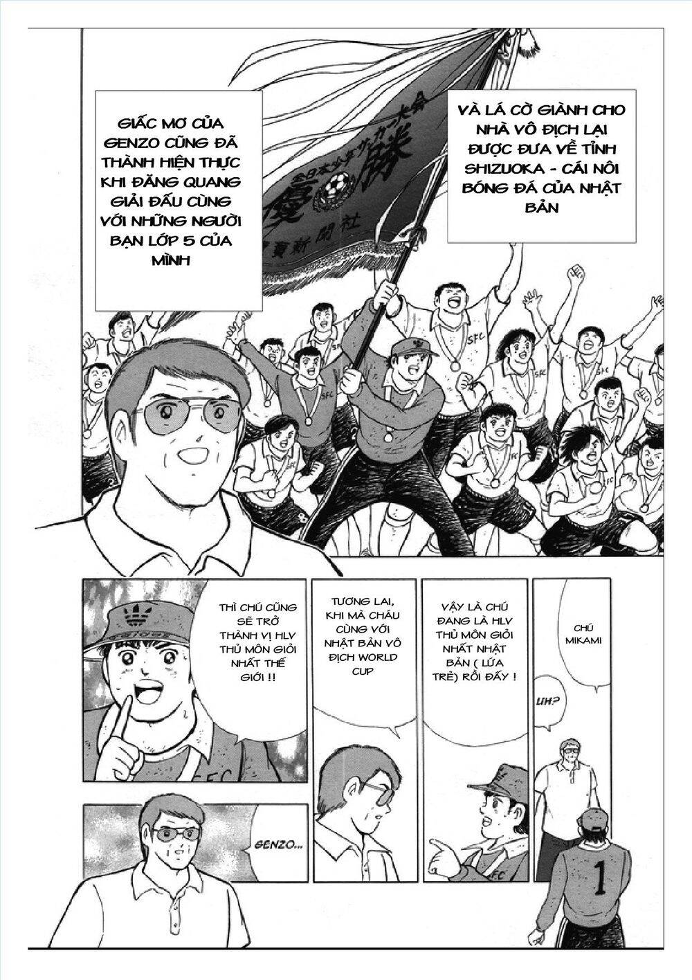 Captain Tsubasa: Rising Sun Chapter 108.2 - 25