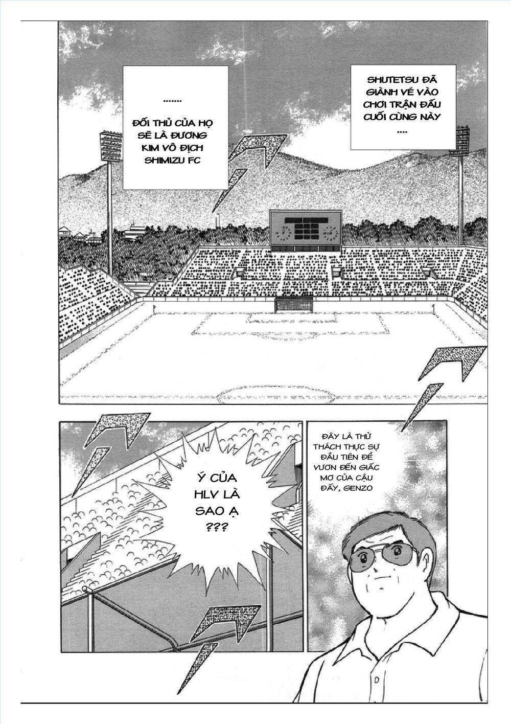 Captain Tsubasa: Rising Sun Chapter 108.2 - 9