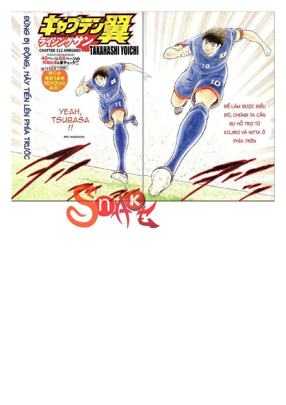 Captain Tsubasa: Rising Sun Chapter 112 - 3