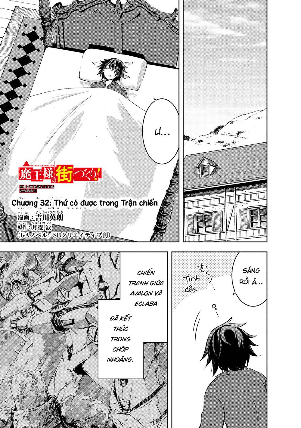 Ma Vương Sáng Tạo Chapter 32 - 2