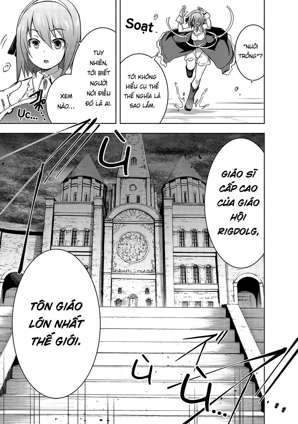 Ma Vương Sáng Tạo Chapter 32 - 12