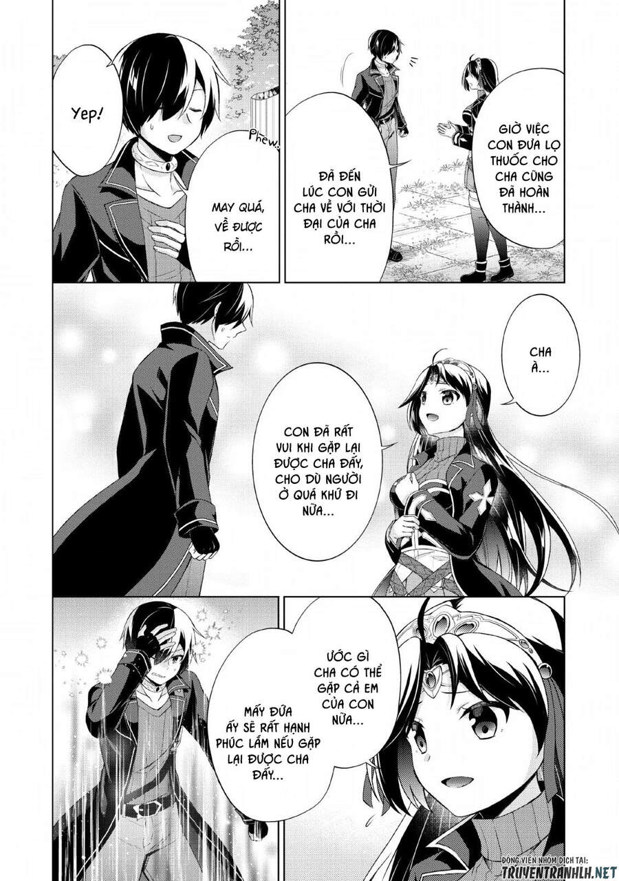 Shingan No Yuusha Chapter 31 - 20