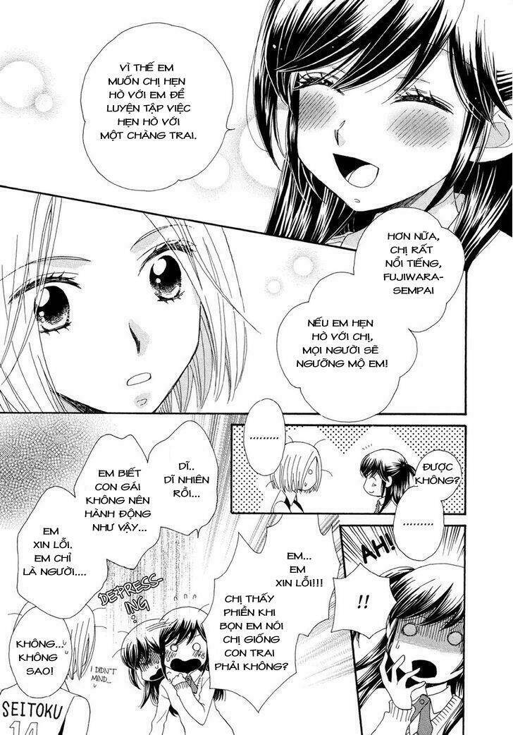 The Princess's Mirror Chapter 1 - 17