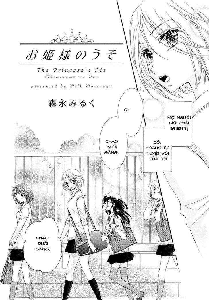 The Princess's Mirror Chapter 2 - 2