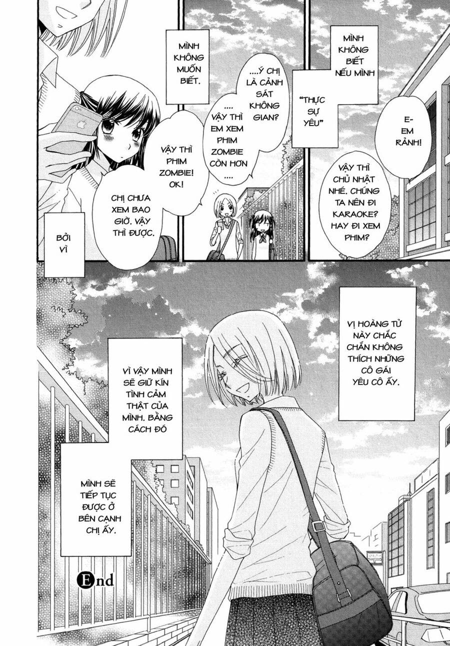 The Princess's Mirror Chapter 3 - 20