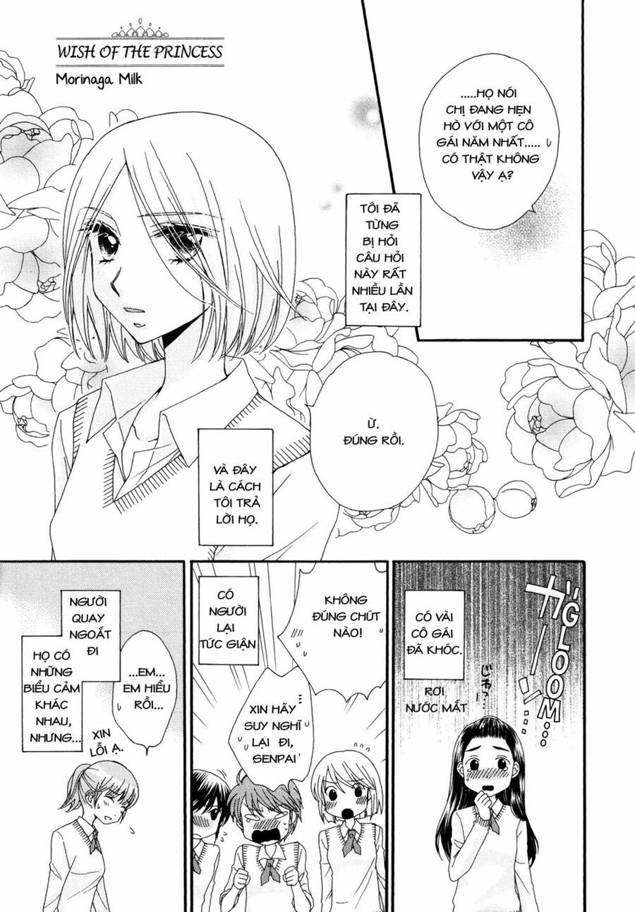 The Princess's Mirror Chapter 4 - 1