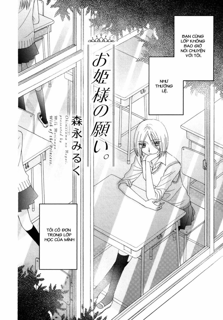 The Princess's Mirror Chapter 4 - 2