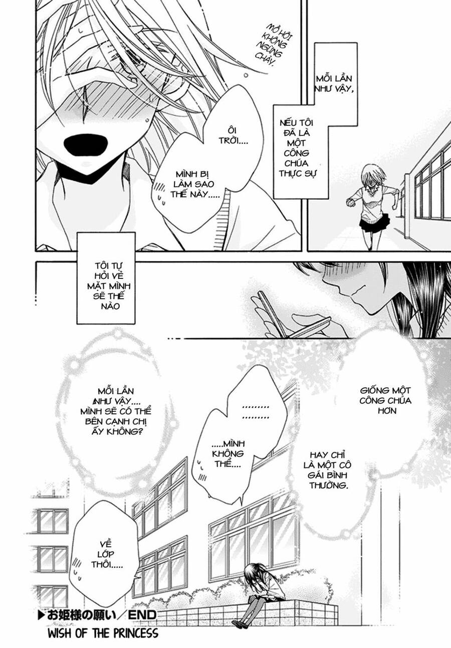 The Princess's Mirror Chapter 4 - 24