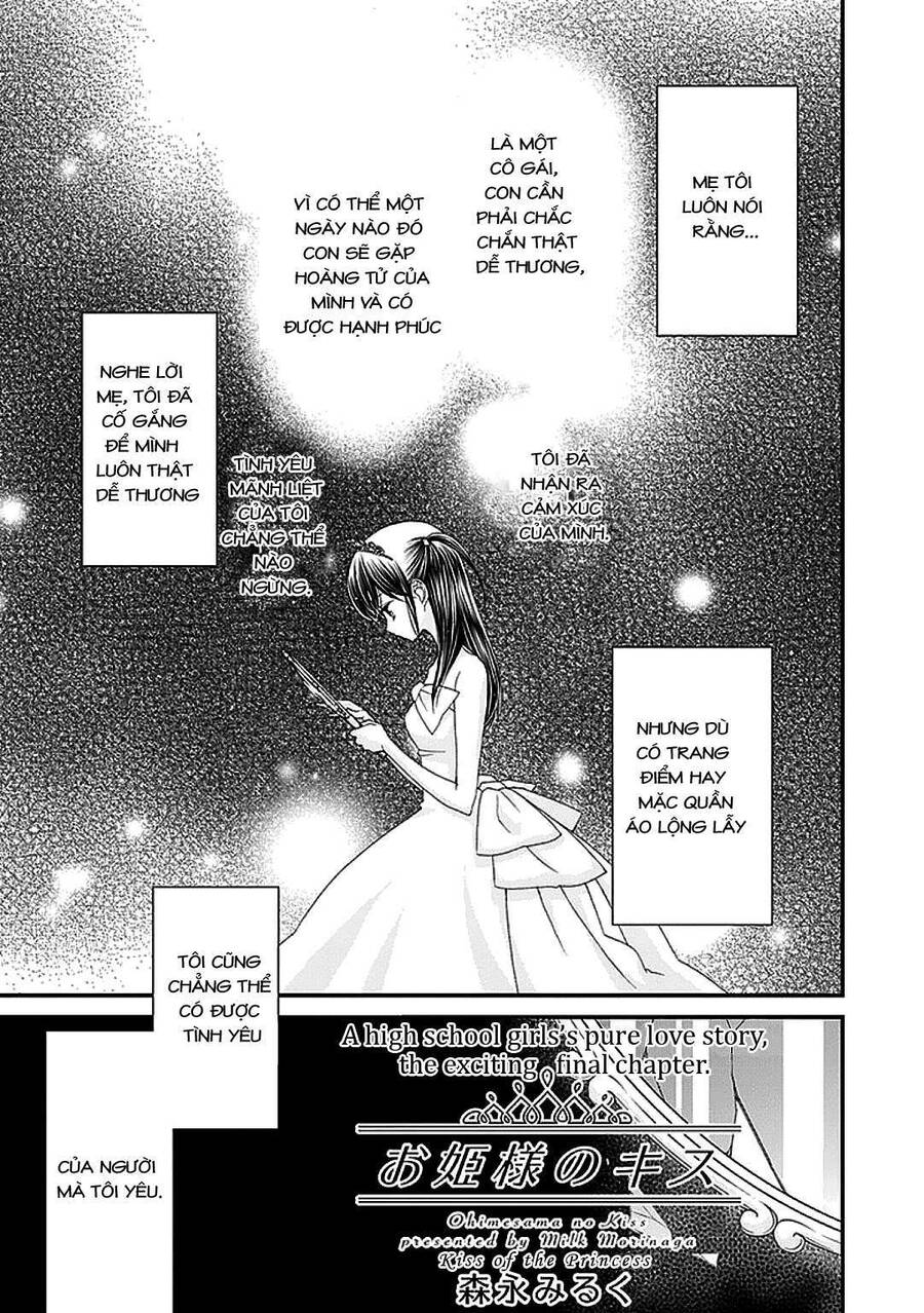 The Princess's Mirror Chapter 6 - 1