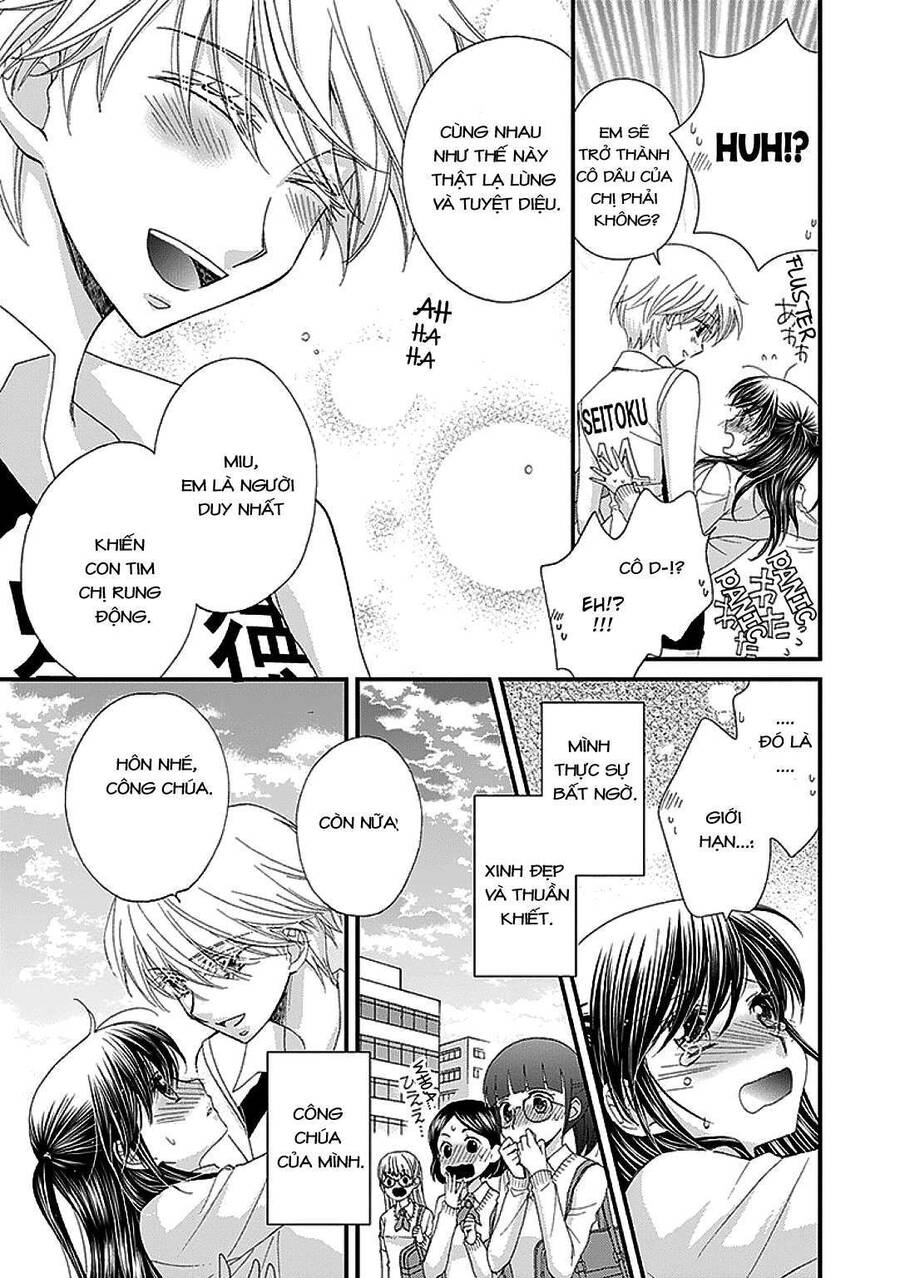 The Princess's Mirror Chapter 6 - 17