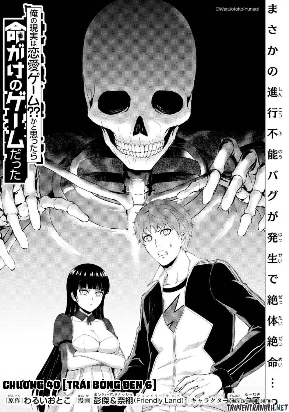 Ore No Genjitsu Wa Renai Game?? Ka To Omottara Inochigake No Game Datta Chapter 40 - 3