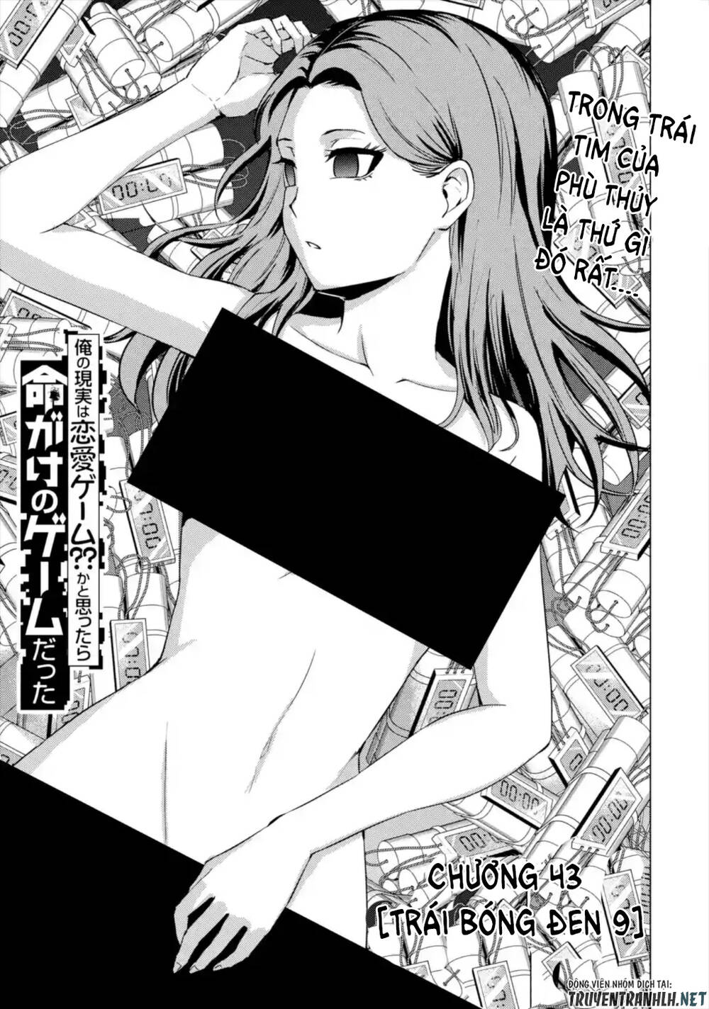 Ore No Genjitsu Wa Renai Game?? Ka To Omottara Inochigake No Game Datta Chapter 43 - 5