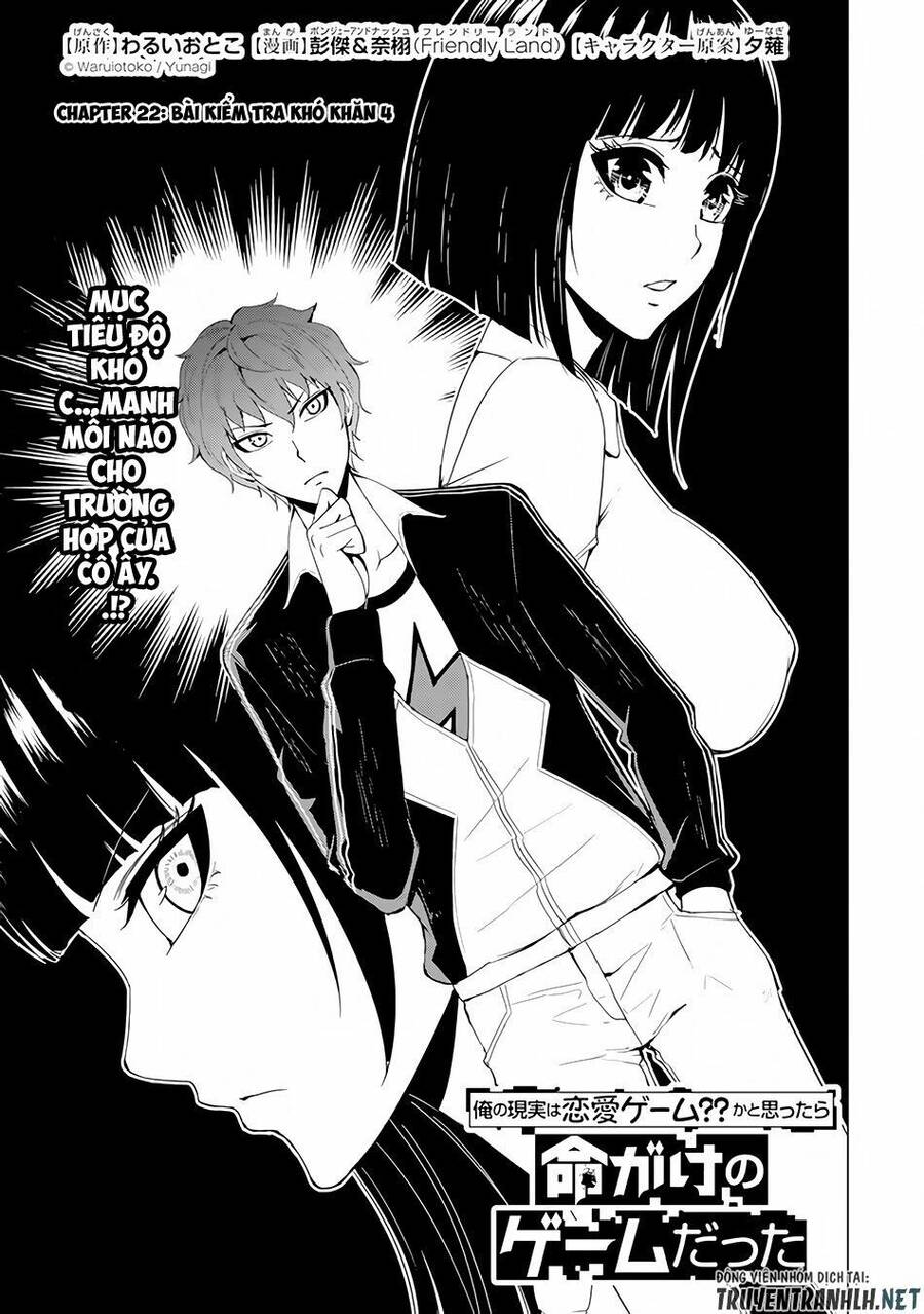 Ore No Genjitsu Wa Renai Game?? Ka To Omottara Inochigake No Game Datta Chapter 22.1 - 2