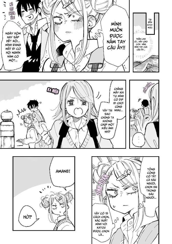 The Story Of A Girl With Sanpaku Eyes Chapter 24 - 3