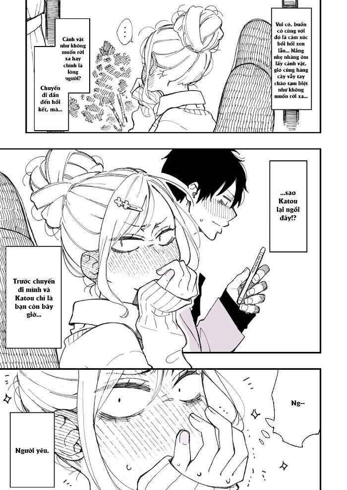 The Story Of A Girl With Sanpaku Eyes Chapter 26 - 2