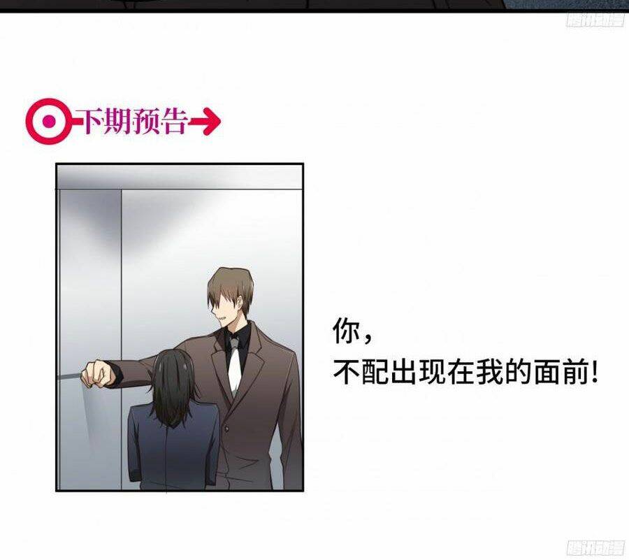 Đơn Phương Yêu Thầm Anh Chapter 10 - 34